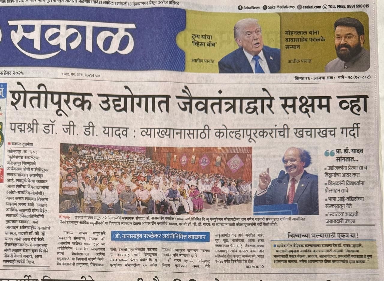 Newspaper Clipping